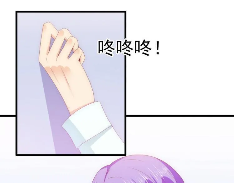 第114话 你不是我爸爸 第18页