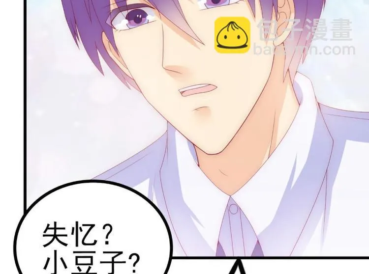 第114话 你不是我爸爸 第53页