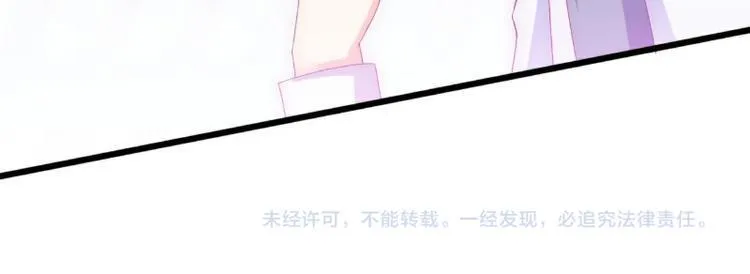 第114话 你不是我爸爸 第63页