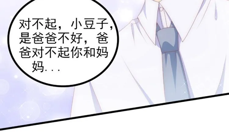 第115话 你居然抓了我儿子！ 第22页