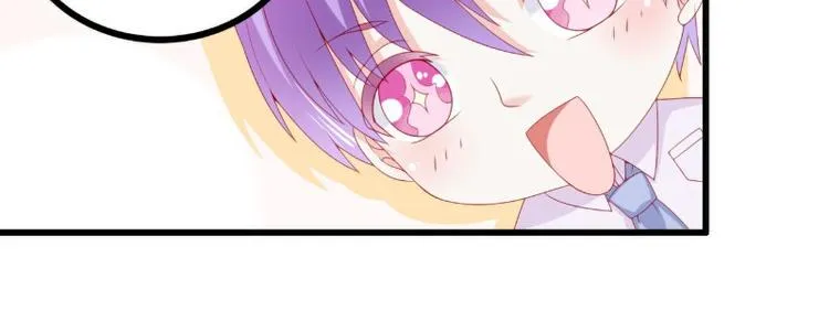第116话 你就是我的老婆舒晗 第6页