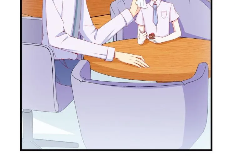 第116话 你就是我的老婆舒晗 第17页