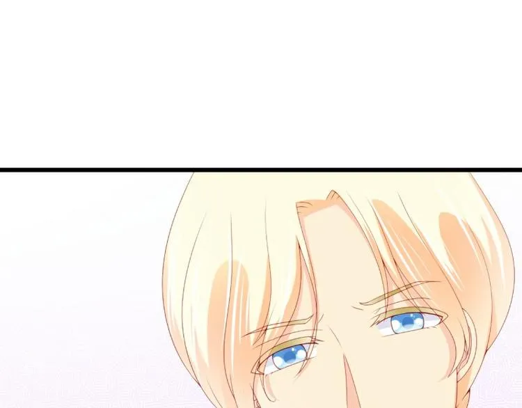 第116话 你就是我的老婆舒晗 第23页