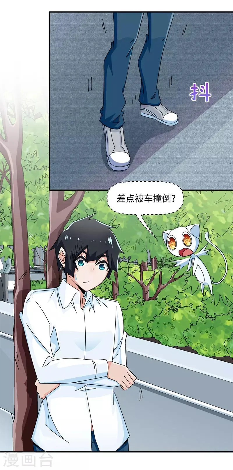 第34话 第2页