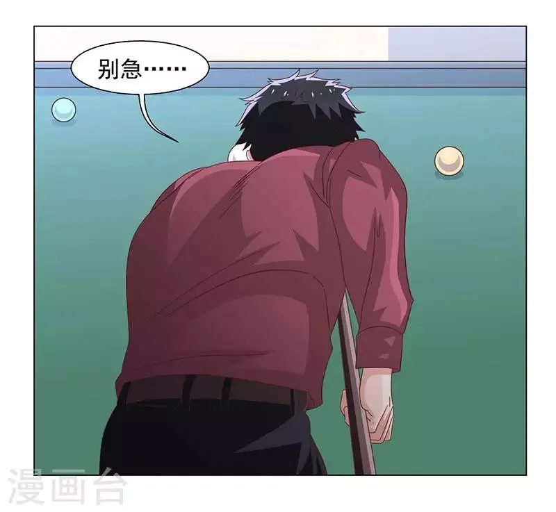 第39话 第19页