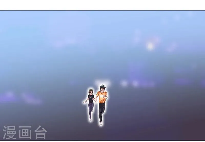 第47话 第5页
