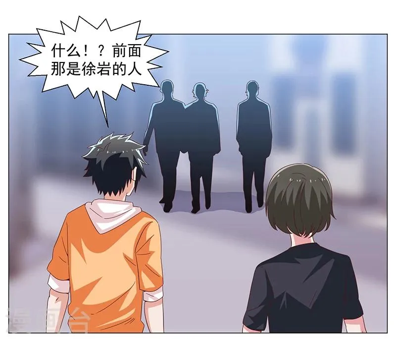 第47话 第10页
