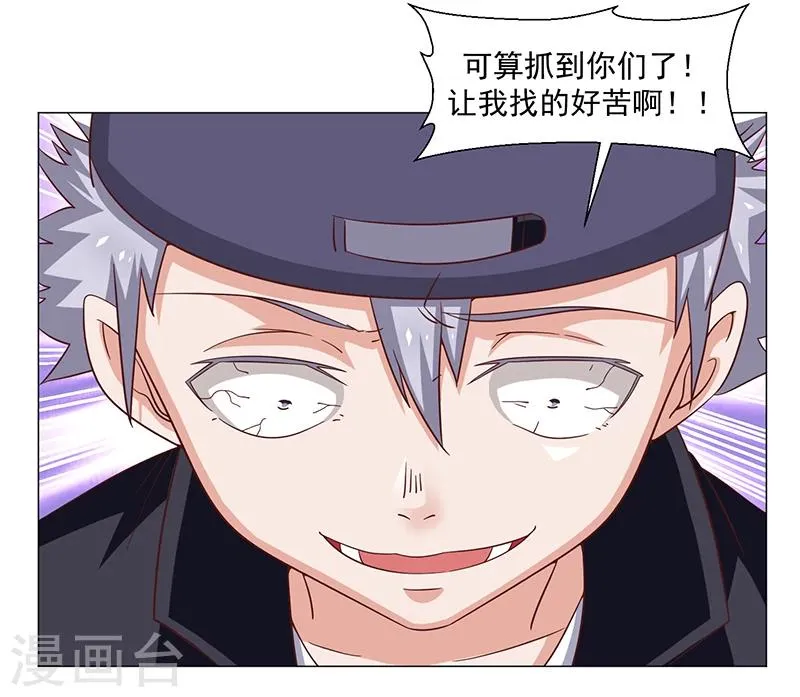 第47话 第11页