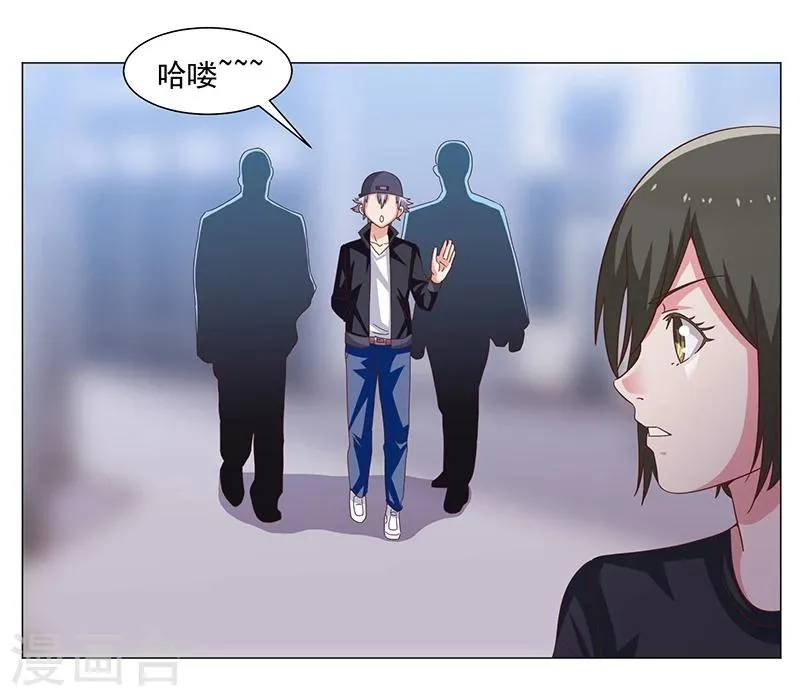 第47话 第13页