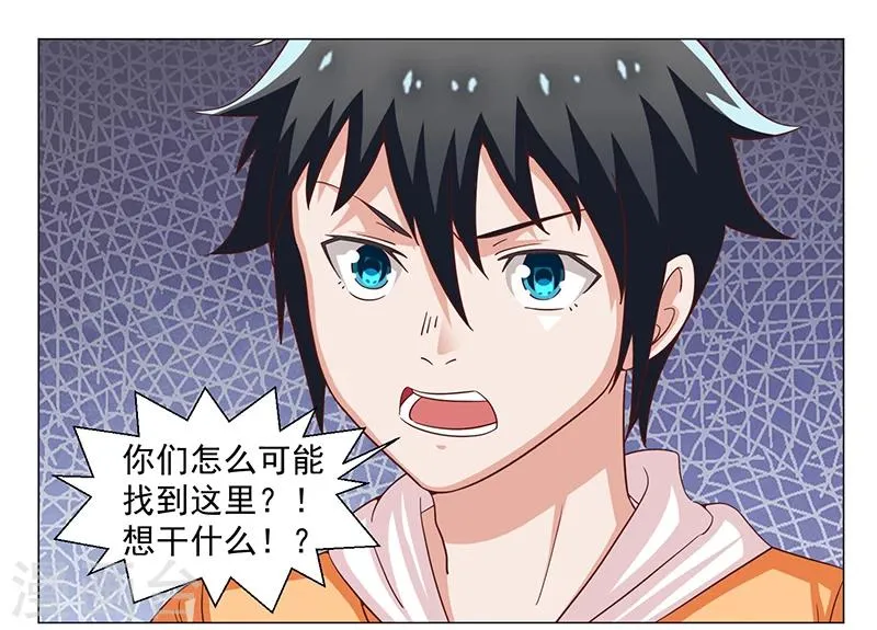 第47话 第14页
