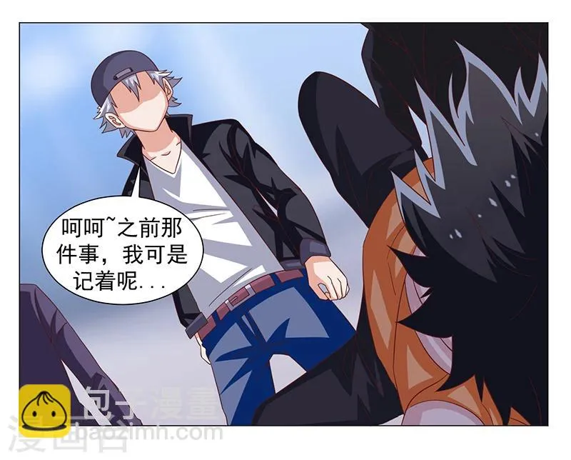 第47话 第18页