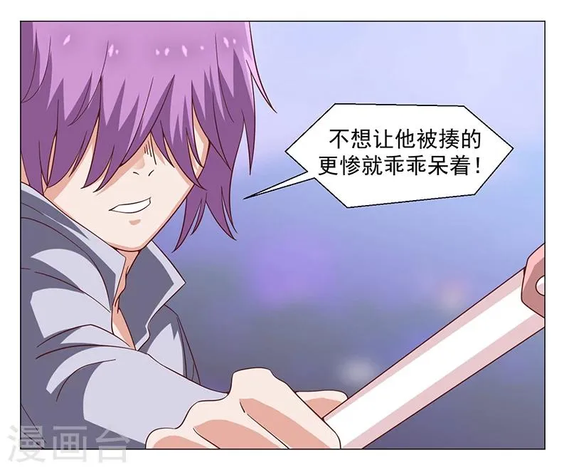 第47话 第21页
