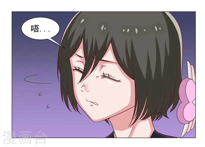 第47话 第23页