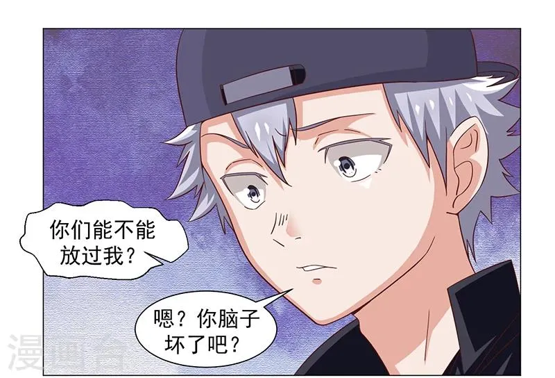第47话 第27页