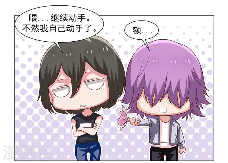 第47话 第29页