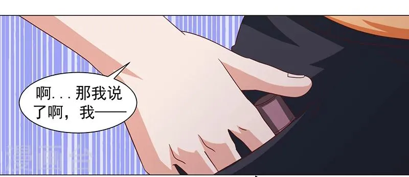 第47话 第35页
