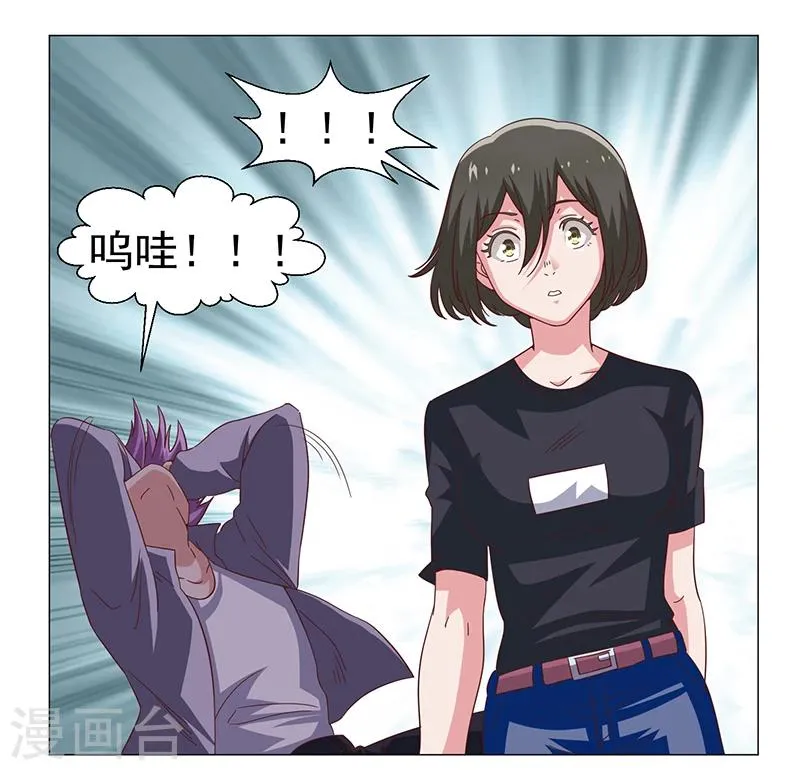 第47话 第38页