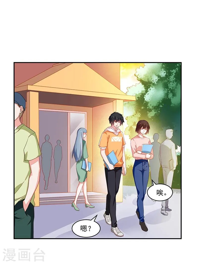 第69话 第4页