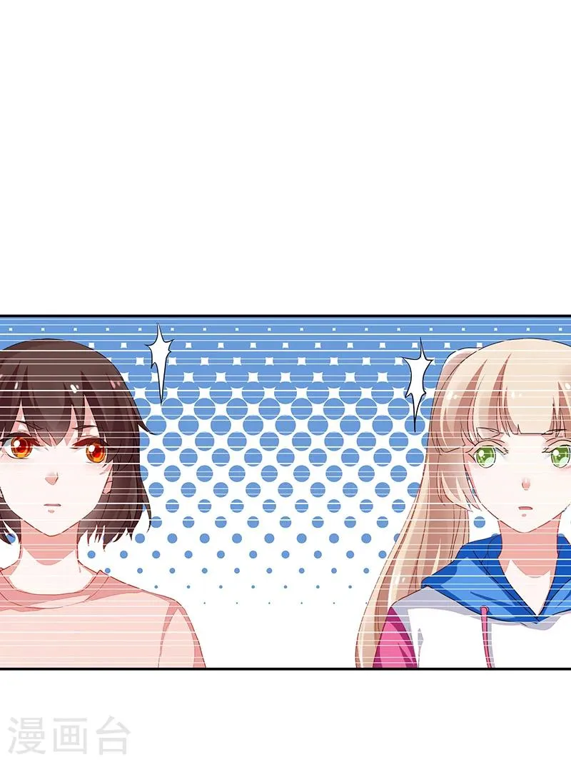 第69话 第18页