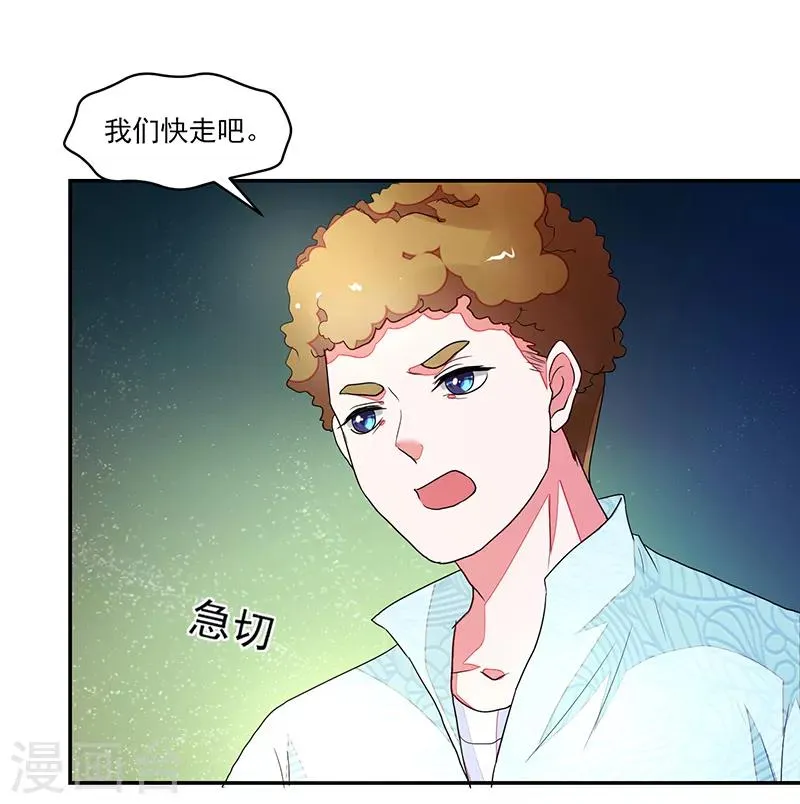 第115话 第19页