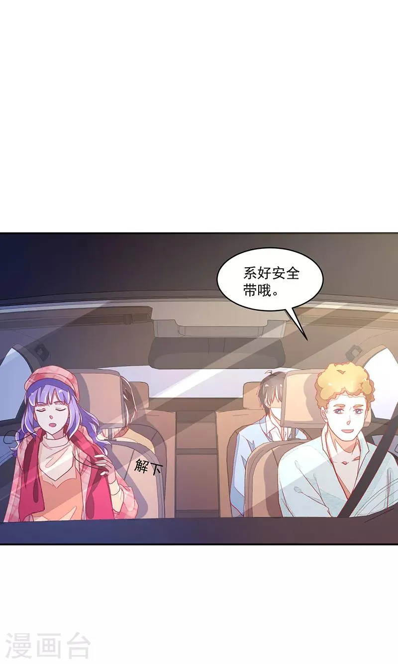 第115话 第26页