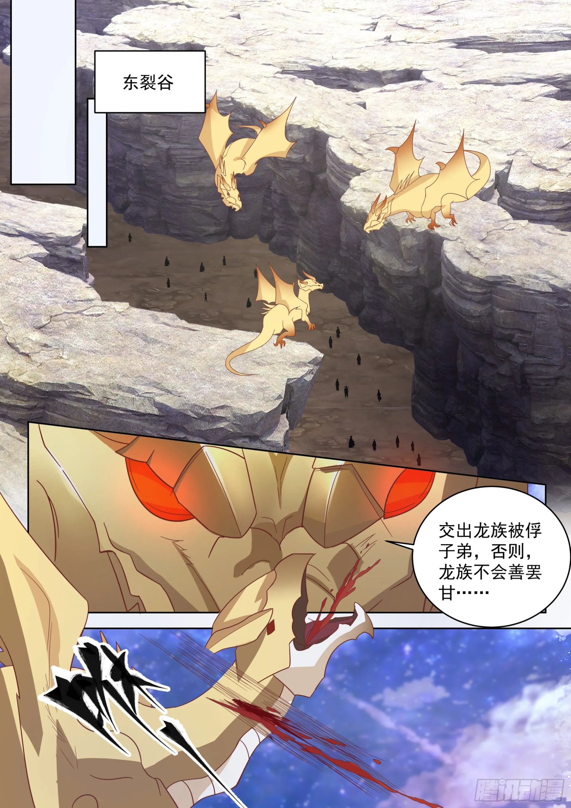 诸天战场将人变成鬼 第8页