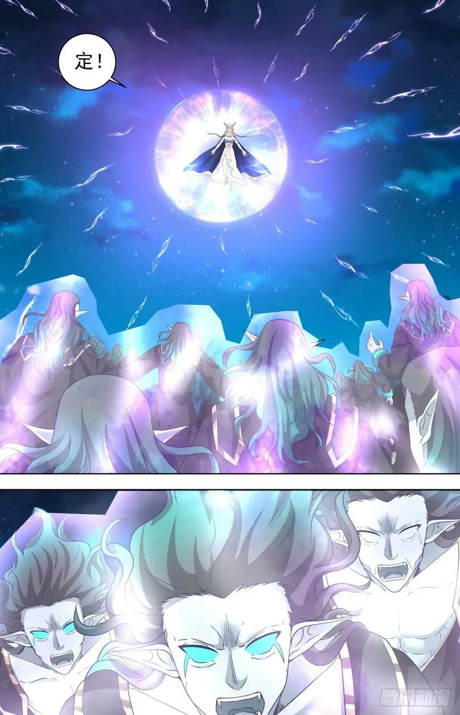 天灭古城篇-仙族文明师 第8页