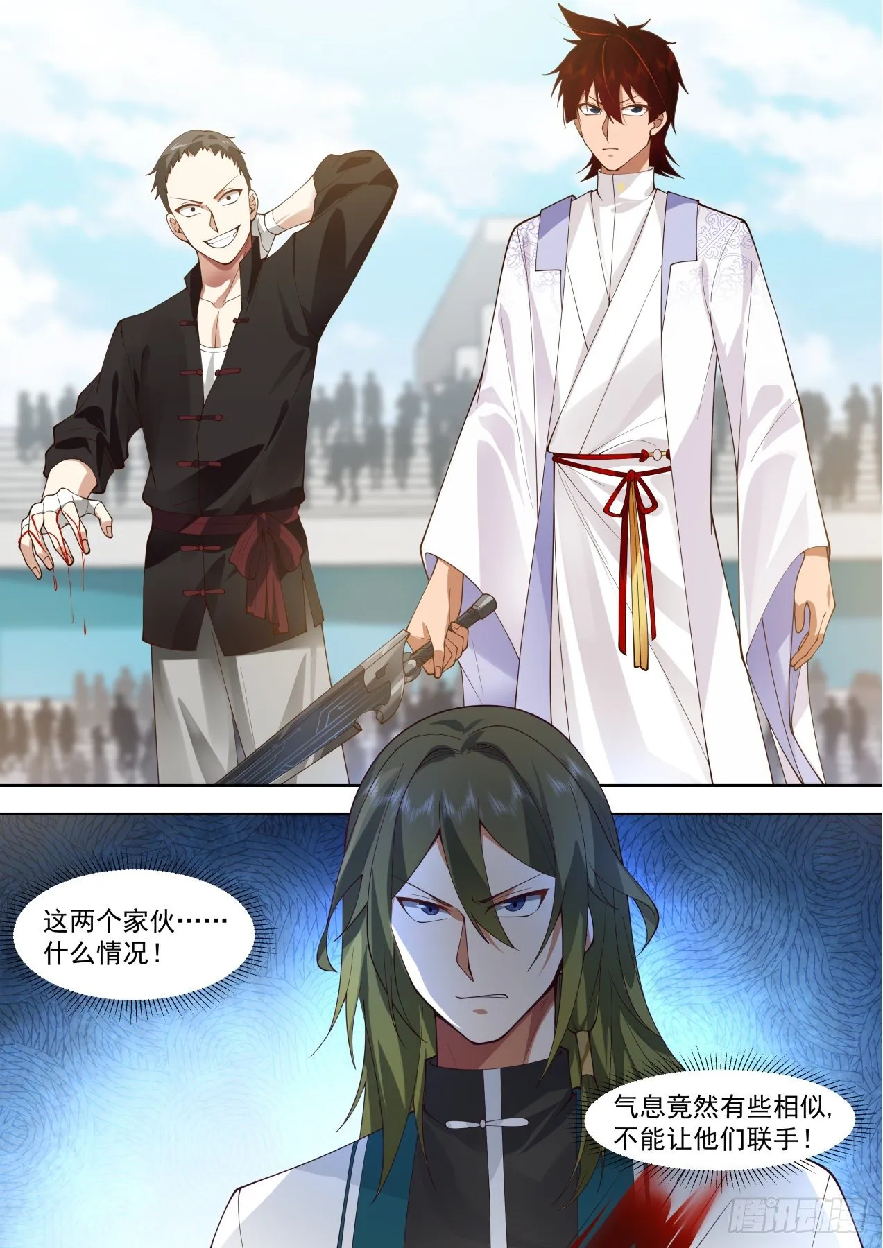 识海秘境篇-刘贺团队获胜！ 第2页
