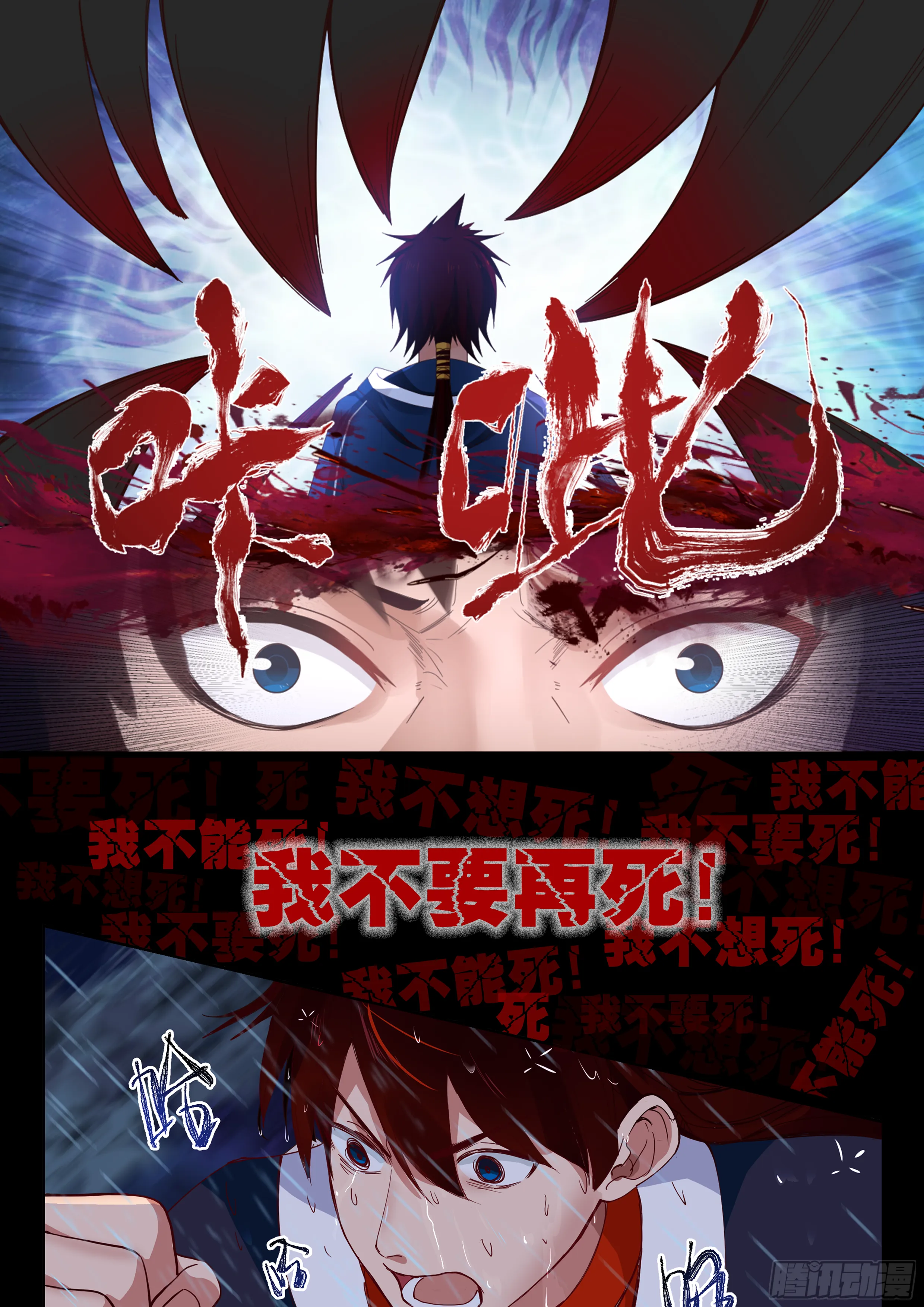 预告 第2页