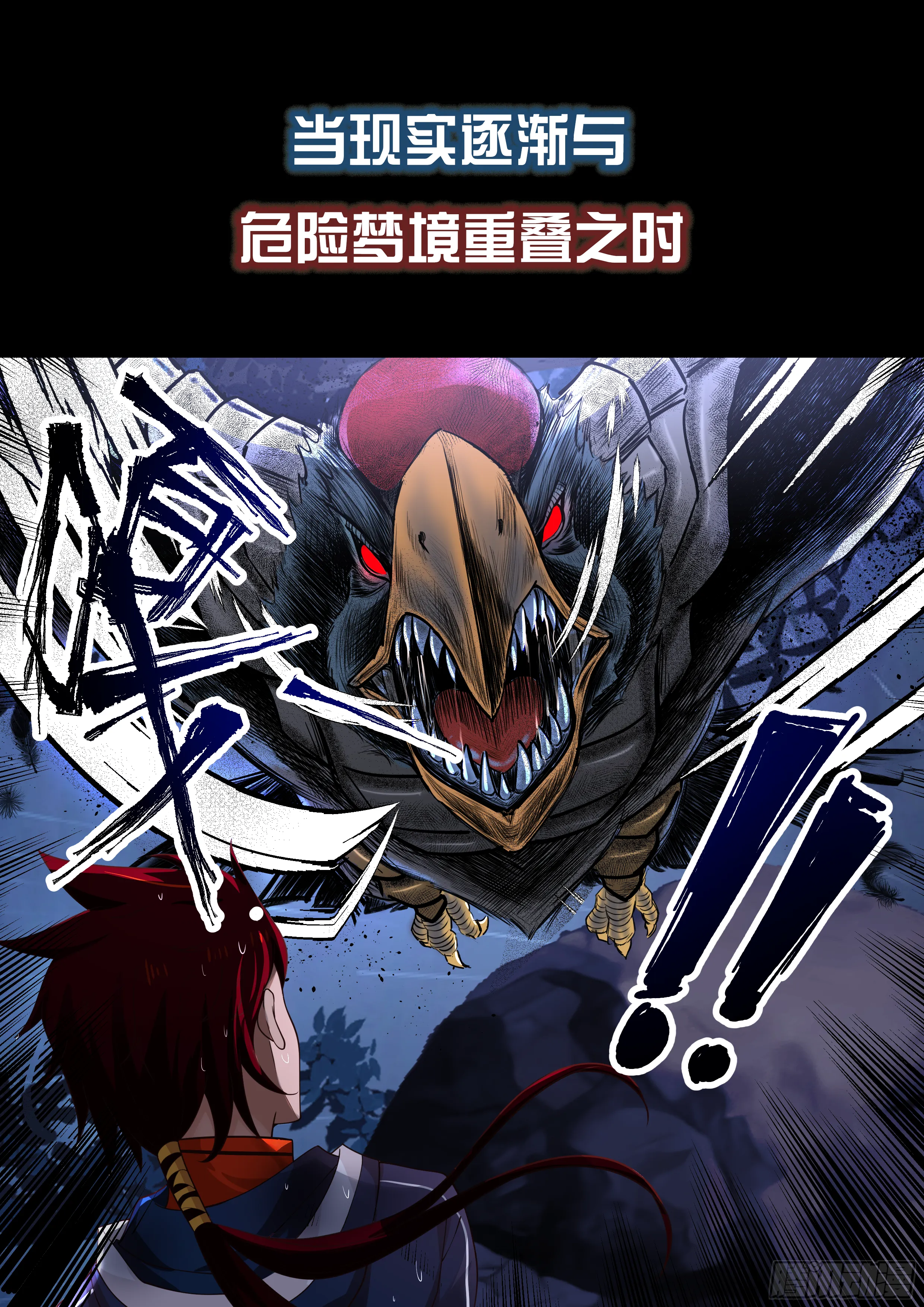 预告 第5页