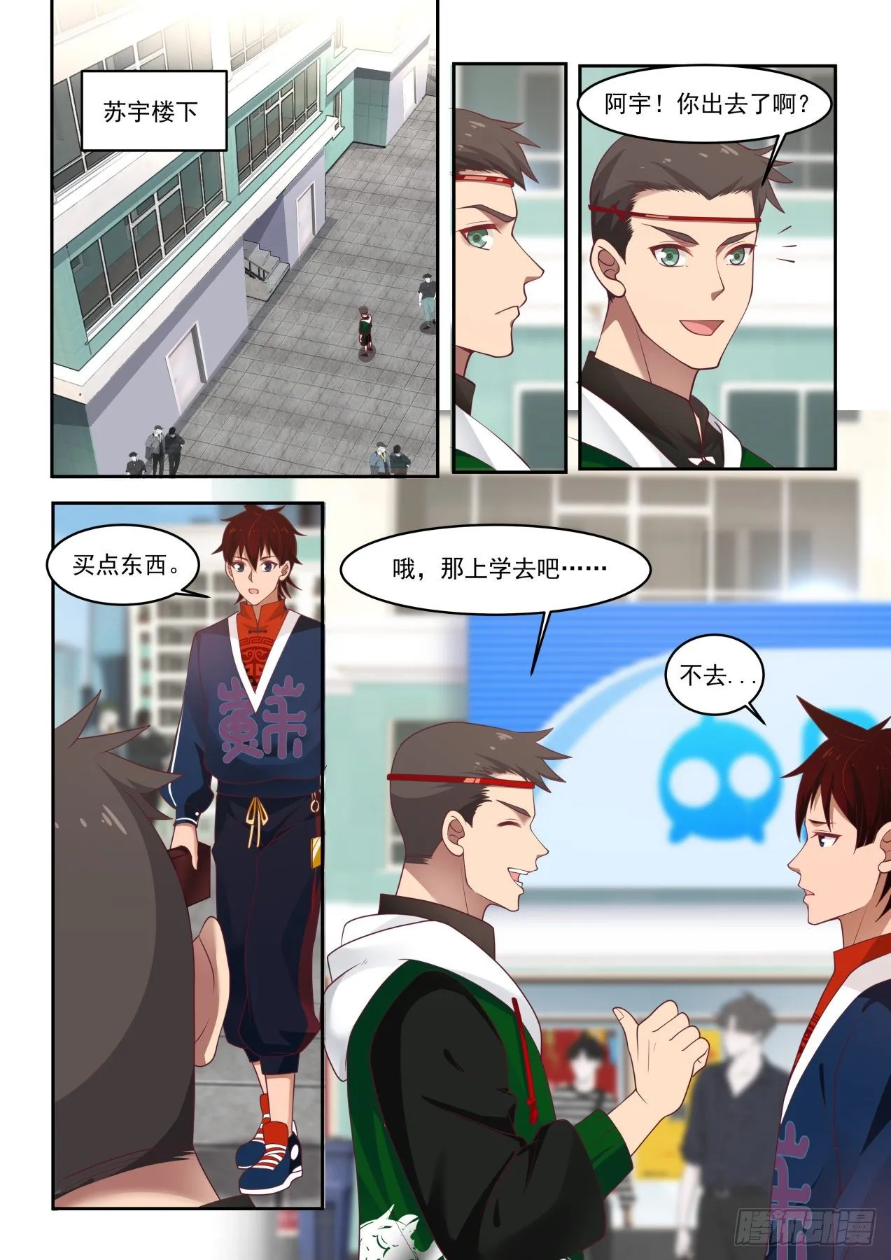 无效 第3页