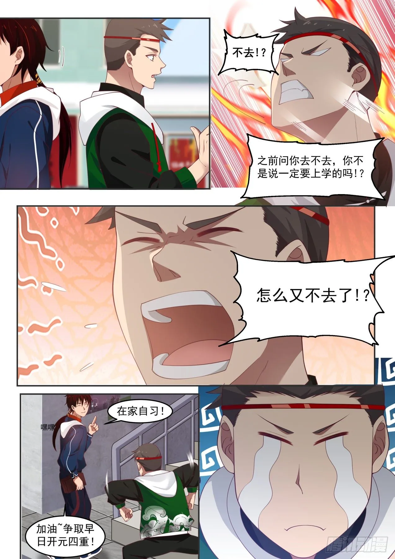 无效 第4页
