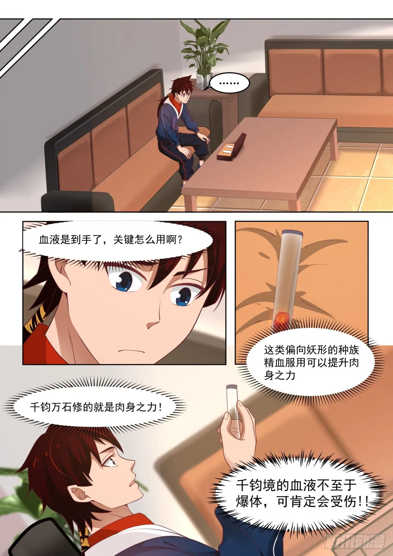 无效 第5页