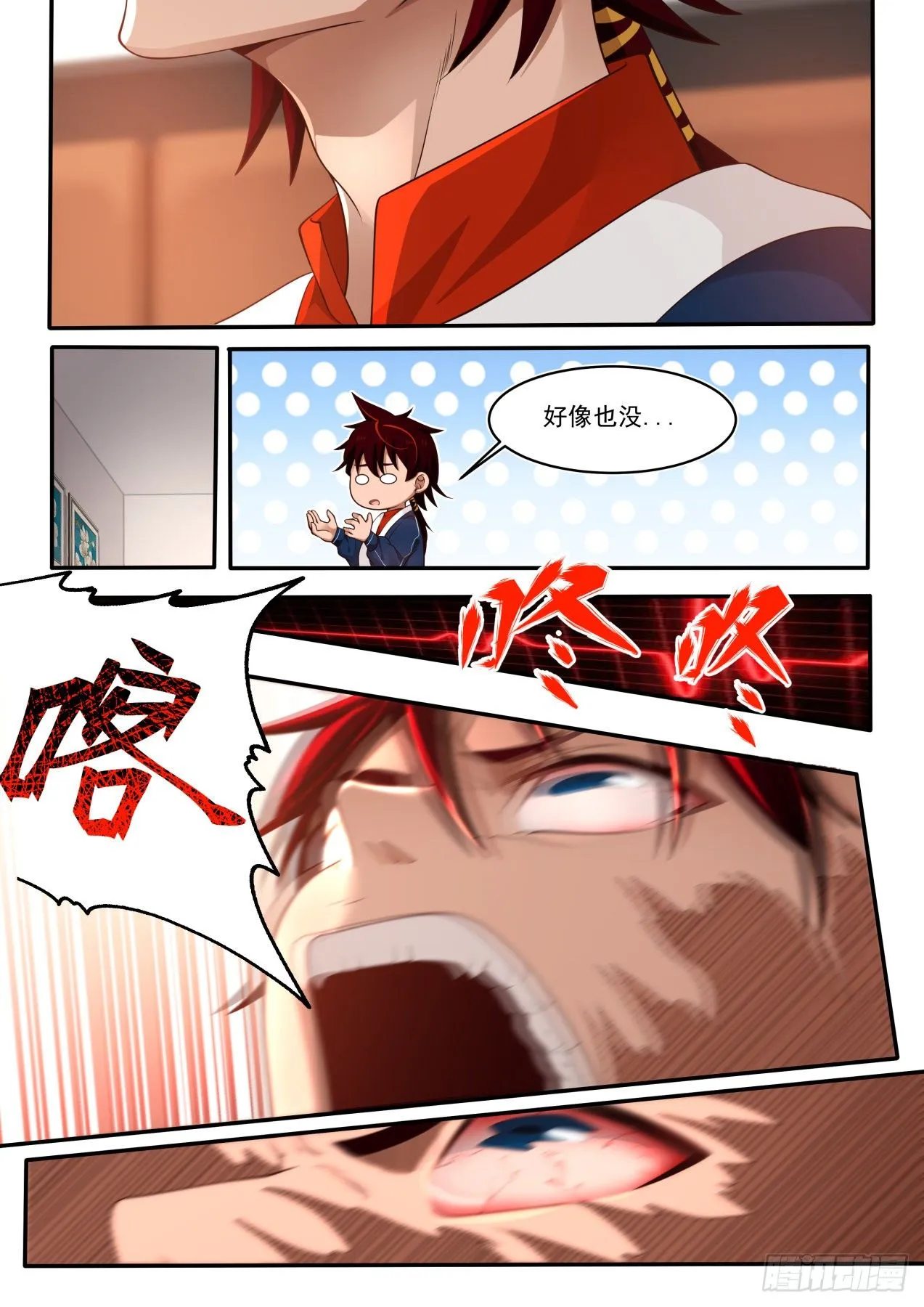 无效 第13页