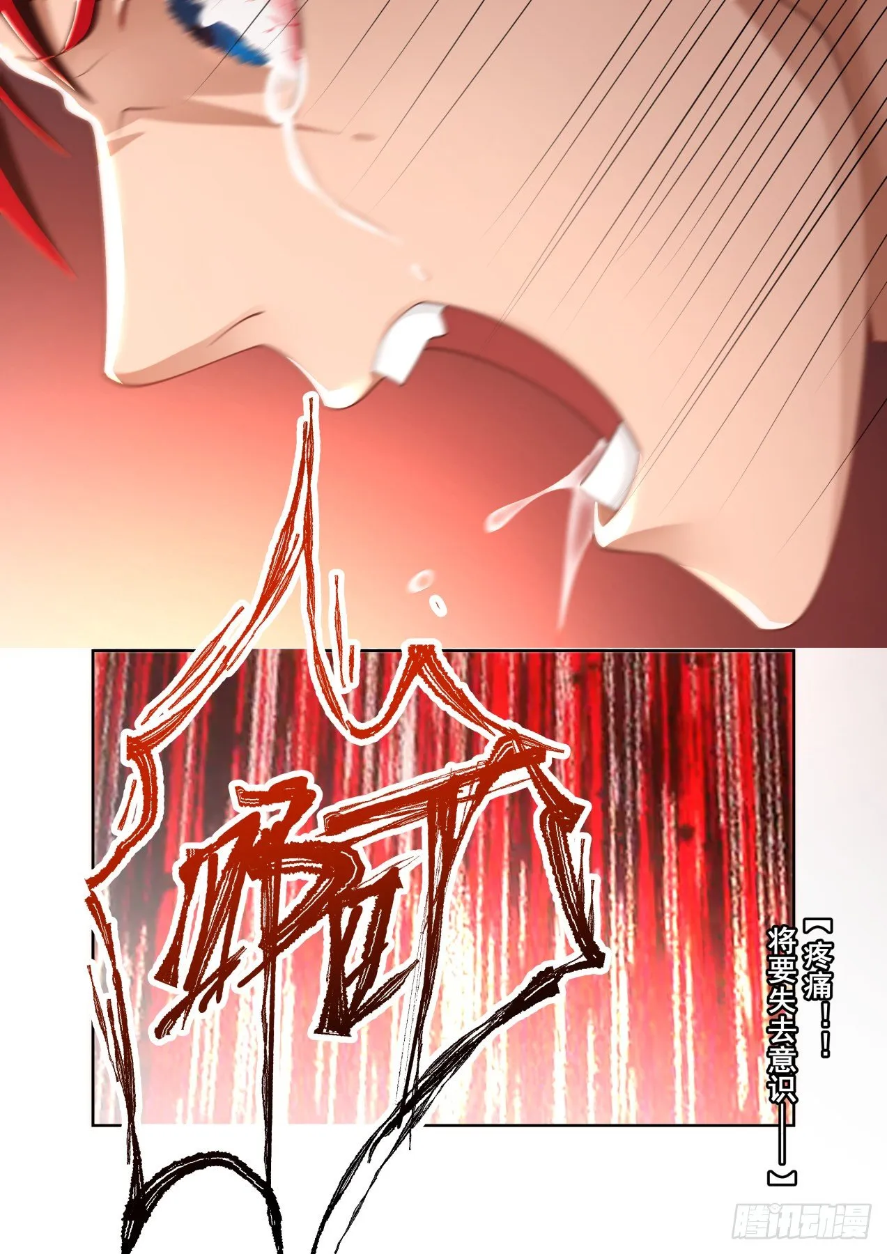 无效 第14页