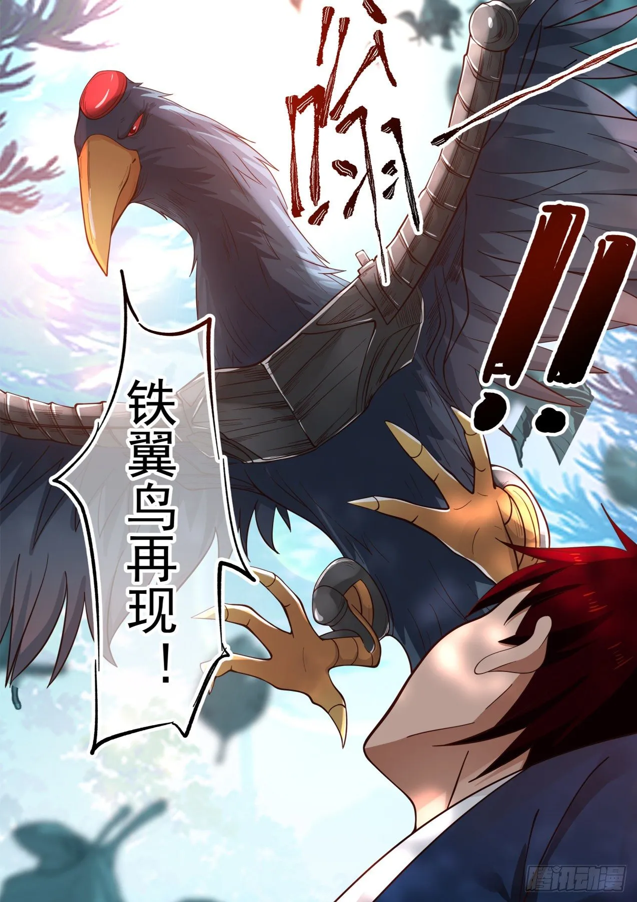 金色书册 第6页