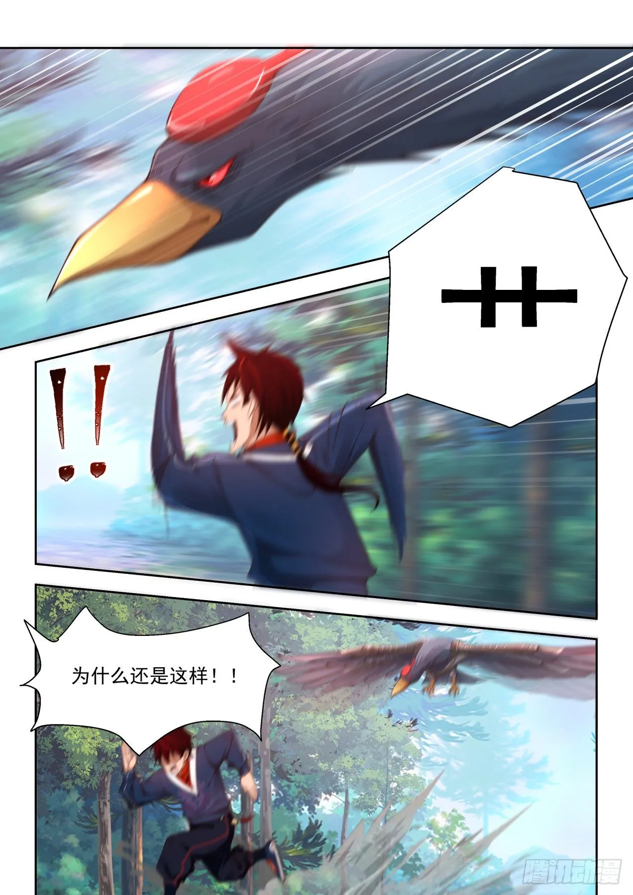 金色书册 第8页
