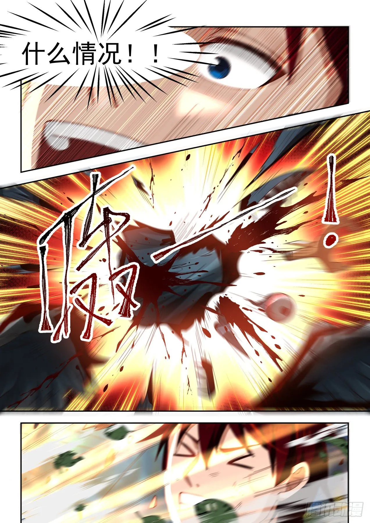 金色书册 第12页