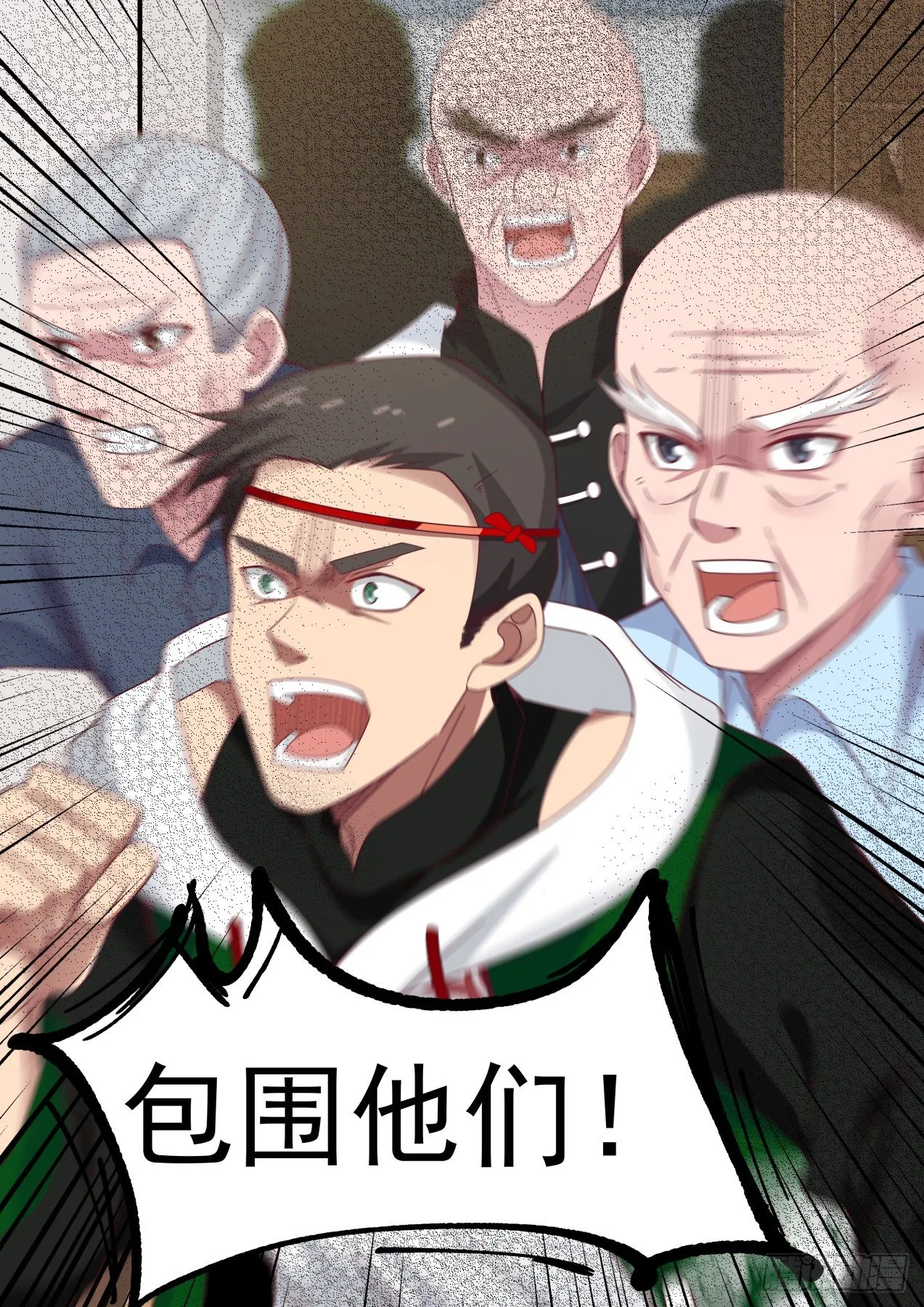 梦境化为现实 第12页