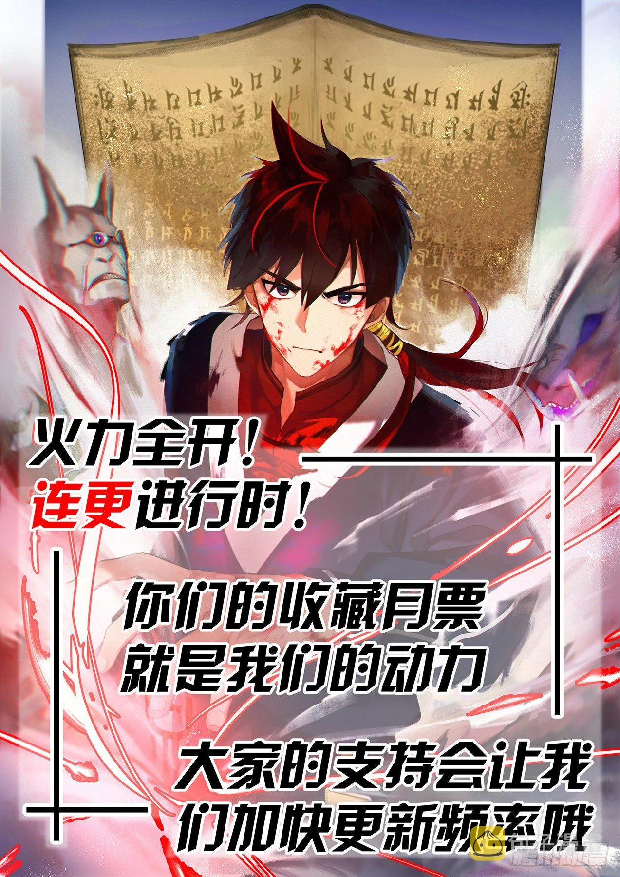 危机四伏 第15页