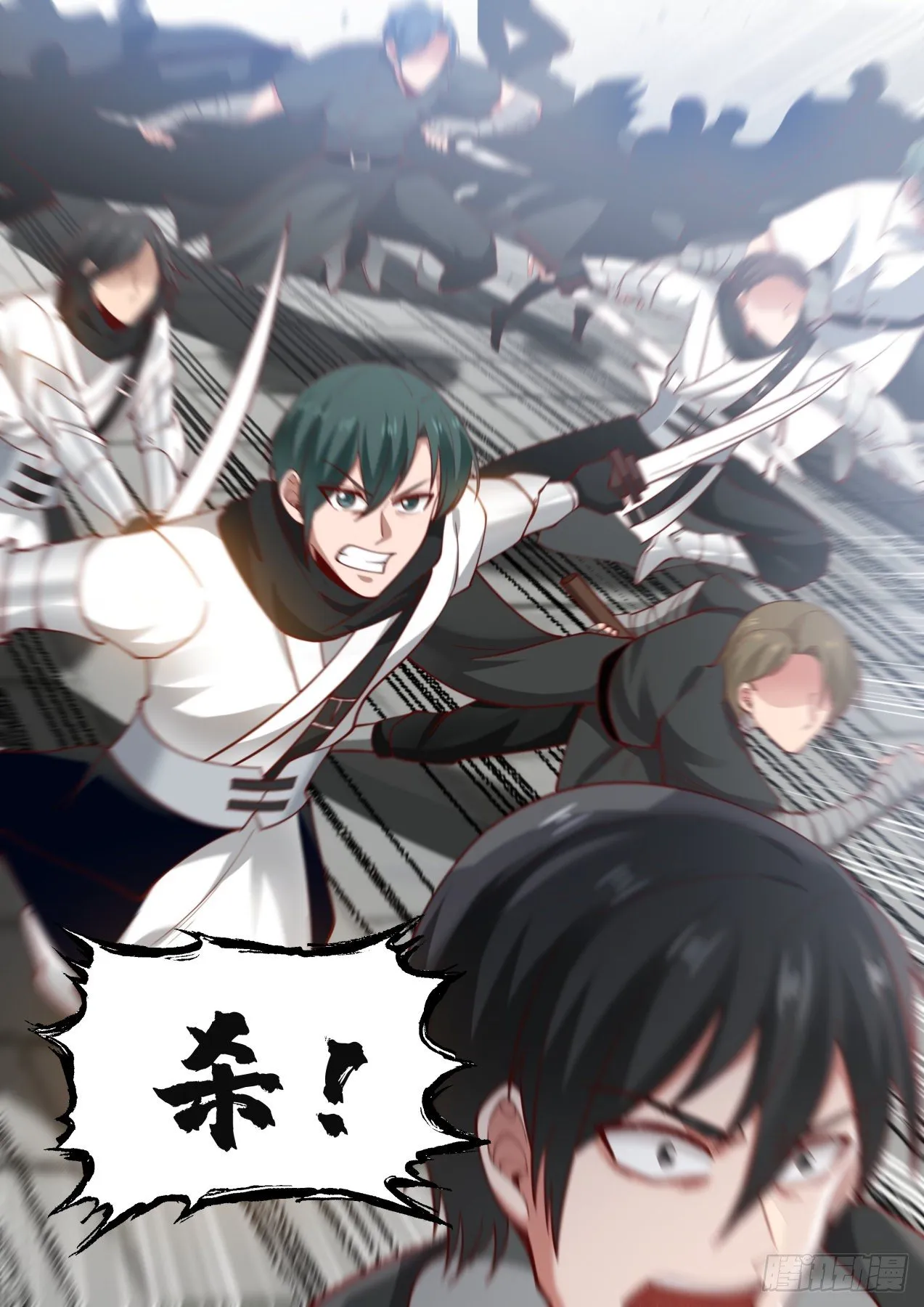 战起 第14页
