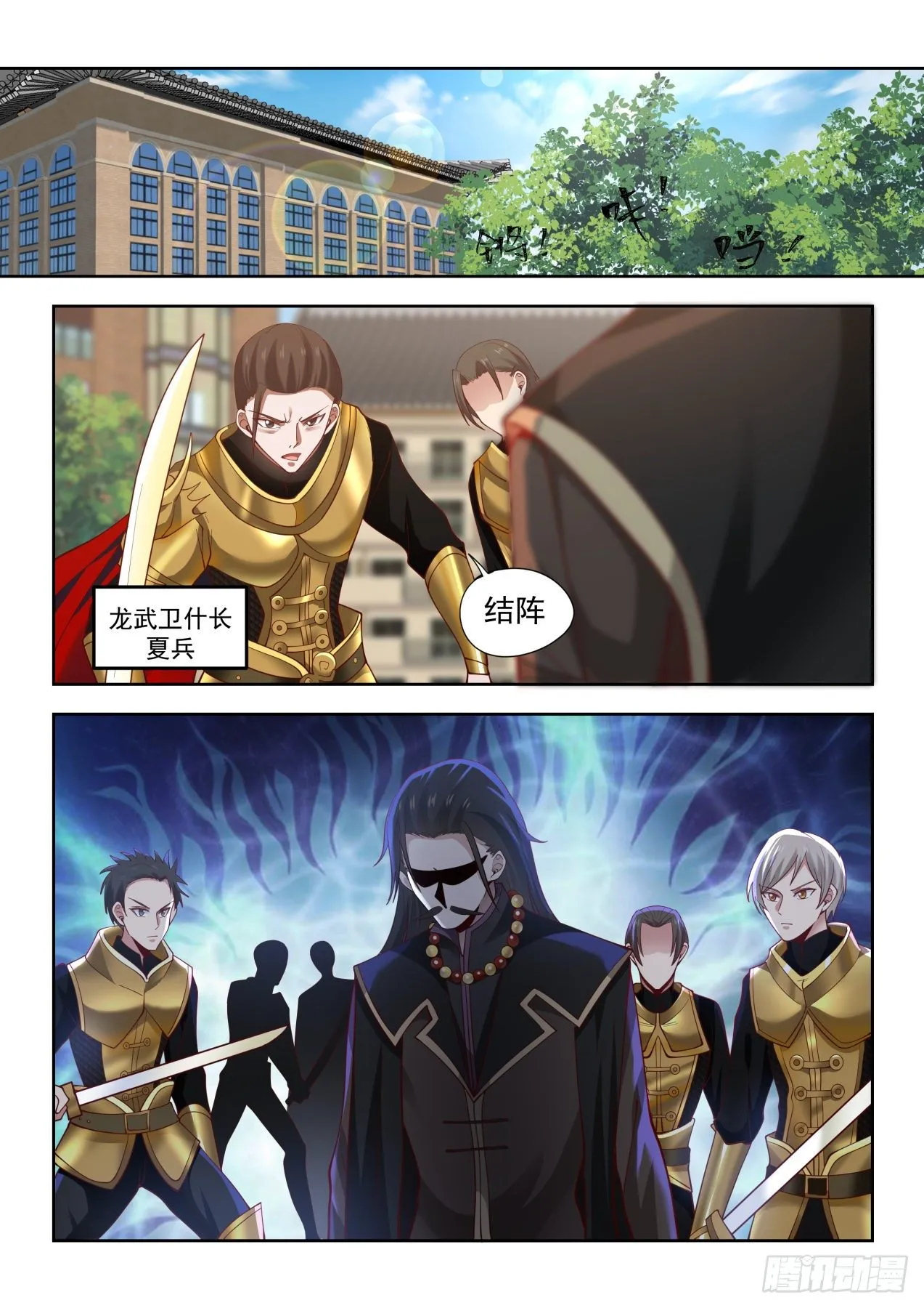 意志具现 第3页