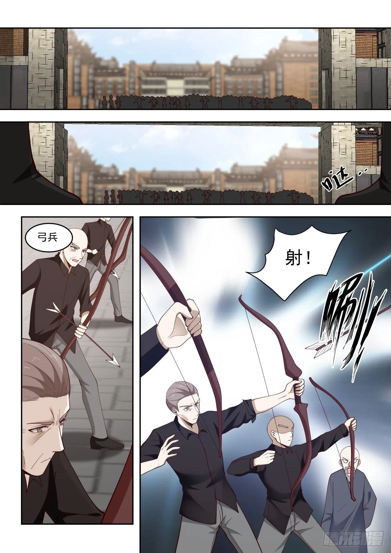 老兵不死 第7页