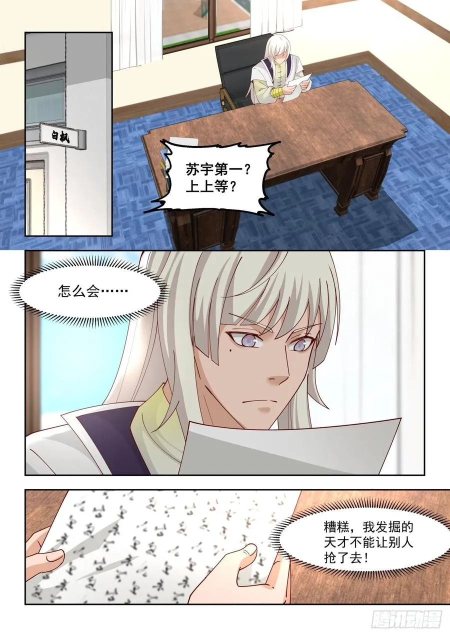 通话 第4页