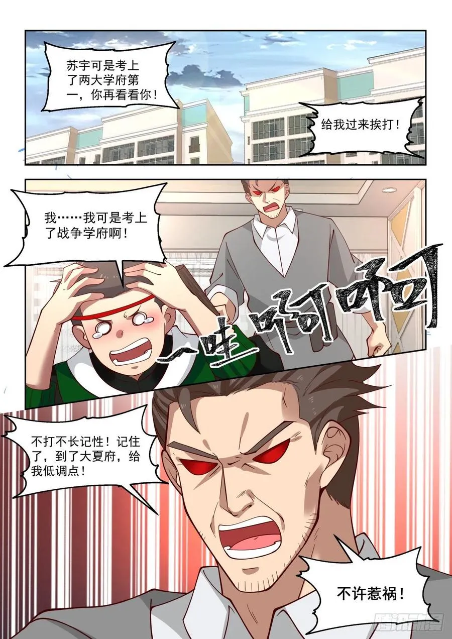 通话 第12页