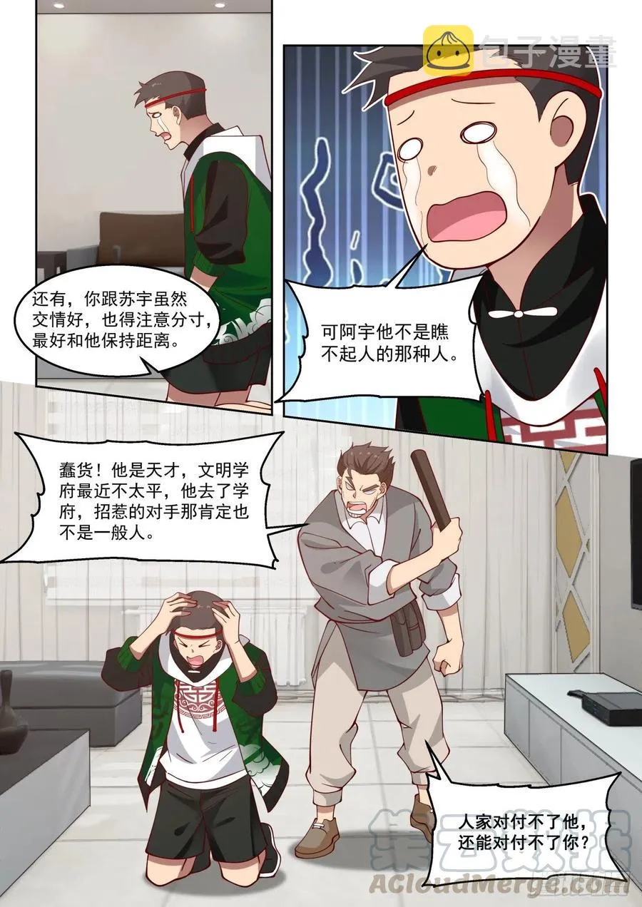 通话 第13页
