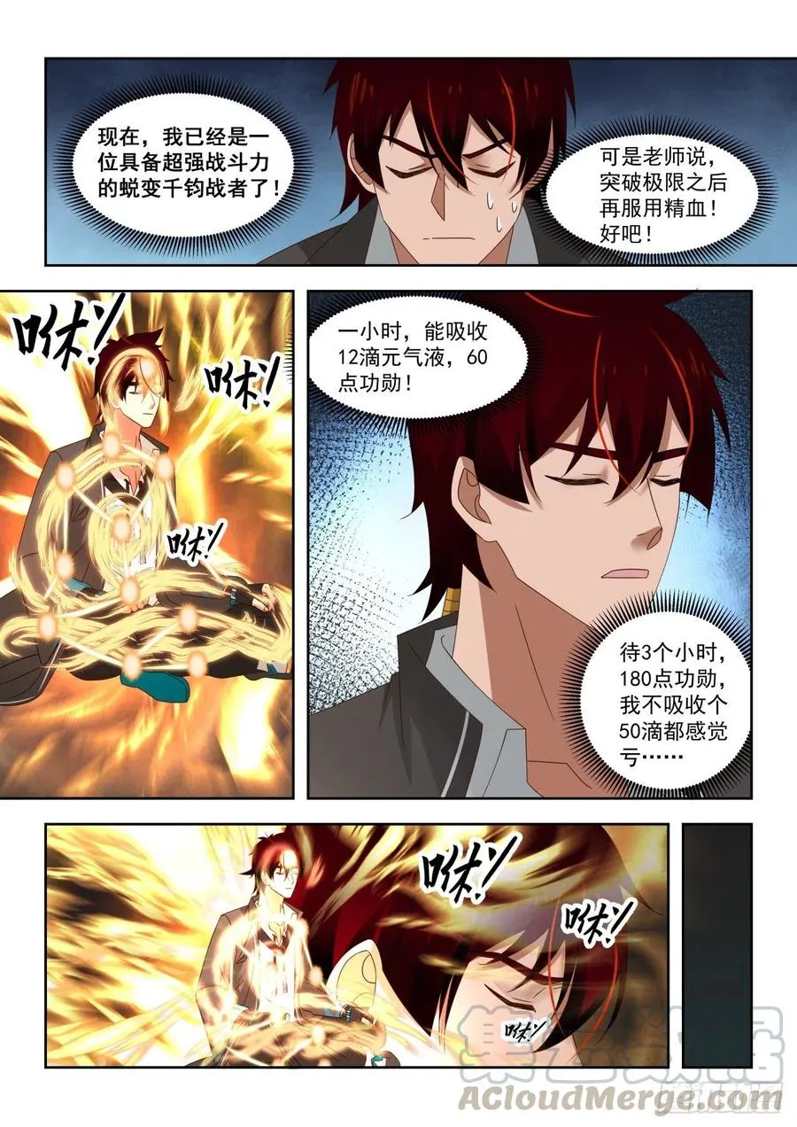 图册第二页 第7页