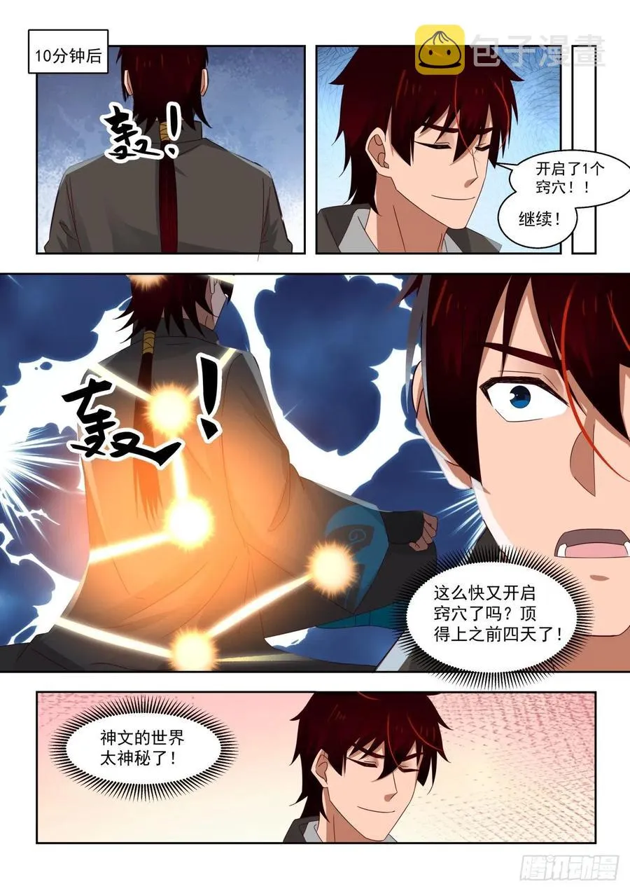 图册第二页 第8页