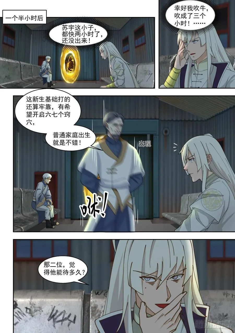 图册第二页 第14页
