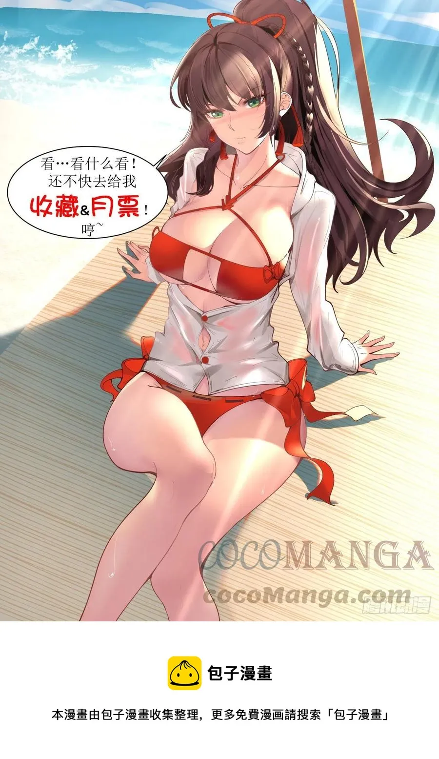 陈永 第15页